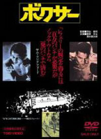 【中古】DVD▼ボクサー レンタル落ち