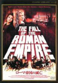 【バーゲンセール】【中古】DVD▼ローマ帝国の滅亡 字幕のみ レンタル落ち
