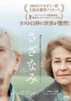 楽天市場】nani iro sazanamiの通販 