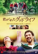 楽天市場】グッドライフ dvdの通販 