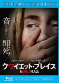 【バーゲンセール】【中古】Blu-ray▼クワイエット・プレイス ブルーレイディスク レンタル落ち