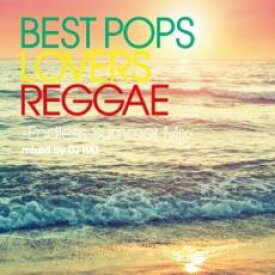 【バーゲンセール】【中古】CD▼BEST POPS LOVERS REGGAE Endless Summer Mix mixed by DJ HAL レンタル落ち
