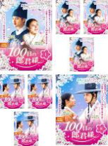 楽天市場】100日の郎君様 ostの通販