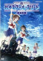 楽天市場】劇場版 ハイスクール・フリート blu-rayの通販
