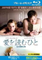 楽天市場】愛を読むひと＜完全無修正版＞の通販 