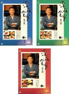 【バーゲンセール】全巻セット【中古】DVD▼深夜食堂 第五部(3枚セット)第1話〜第10話 最終 レンタル落ち