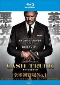 【バーゲンセール】【中古】Blu-ray▼キャッシュトラック ブルーレイディスク レンタル落ち