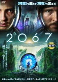 【バーゲンセール】【中古】DVD▼2067 レンタル落ち
