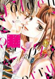 【バーゲンセール】中古 Comic▼ゴールデンラズベリー(3冊セット)第 1〜3 巻 レンタル落ち 全3巻