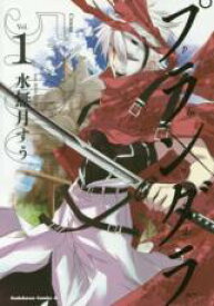 全巻セット中古 Comic▼プランダラ 全 21 巻 完結 セット レンタル落ち