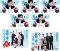 【バーゲンセール】全巻セット【中古】DVD▼義母と娘のブルース(7枚セット)TV版 全5巻 + 2020年 謹賀新年…