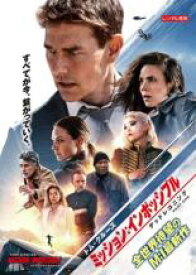 【バーゲンセール】【中古】DVD▼ミッション:インポッシブル デッドレコニング PART ONE レンタル落ち