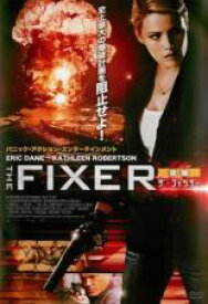 【バーゲンセール】【中古】DVD▼THE FIXER ザ・フィクサー 後編 レンタル落ち