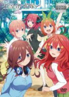 【バーゲンセール】【中古】DVD▼五等分の花嫁∽ レンタル落ち