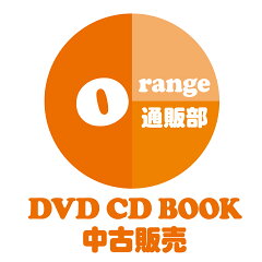 orange通販部楽天市場店