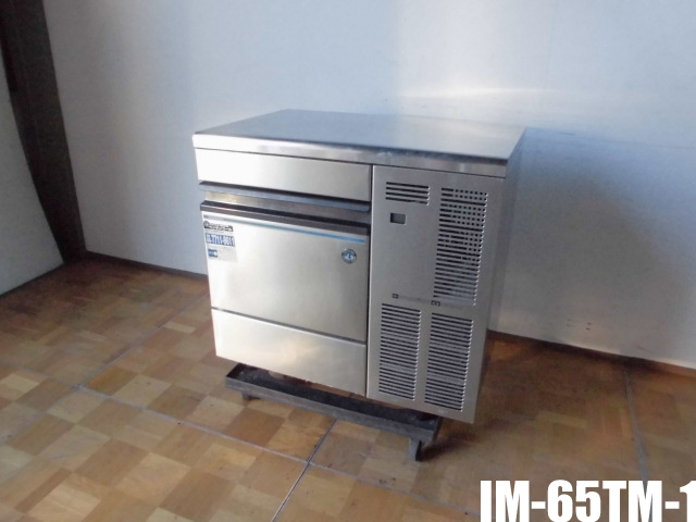 【中古】厨房 業務用 ホシザキ キューブアイス 製氷機 IM-65TM-1 アンダーカウンタータイプ 空冷式 100V W800×D525×H800mm