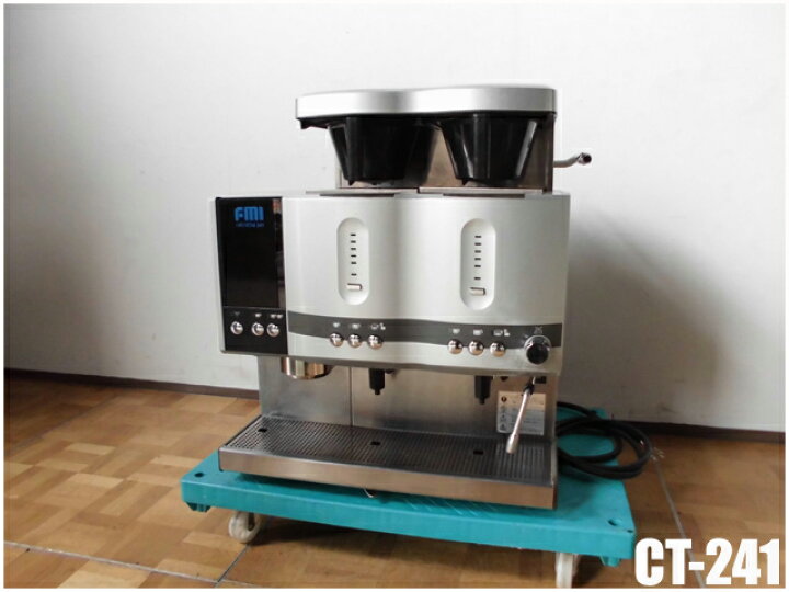 楽天市場】【中古】FMI エフエムアイ コーヒーマシン カフェトロン CT 