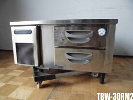 【中古】厨房 フクシマ 業務用 2段 ドロワーテーブル 冷蔵庫 TBW-30RM2 100V 75LW900×D750×H550mm