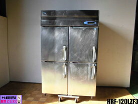 【中古】厨房 業務用 ホシザキ 縦型 4面 冷凍冷蔵庫 HRF-120LZF3 3相 200V 冷蔵502L 冷凍502L 2凍2蔵 インバーター W1200×D800×H1880mm