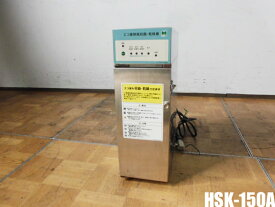 【中古】厨房 ミドリ電機 業務用 エコ箸用 熱風 殺菌庫 殺菌乾燥庫 HSK-150A 100V 100〜150膳 ステンレススチール W160×D395×H480mm