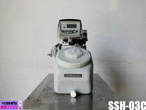 楽天市場】軟水機 ssh－03cの通販