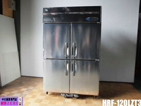 【中古】厨房 業務用 ホシザキ 縦型 4面 冷凍冷蔵庫 HRF-120LZT3 3相 200V 冷蔵594L 冷凍181L 1凍3蔵 Zシリーズ インバーター W1200 D650 H1900