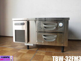 【中古】厨房 フクシマガリレイ 福島工業 業務用 ドロワー 冷凍庫 TBW-32FM3 75L 2段 ホテルパン2個 フリーザー 台下 コールドテーブル 19年製
