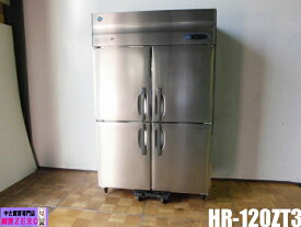 【中古】厨房 業務用 ホシザキ 縦型 4面 冷蔵庫 HR-120ZT3 3相 200V 829L 薄型 省エネ Zシリーズ インバーター W1200×D650×H1900mm 2017年製