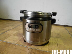 【中古】厨房 タイガー 業務用 マイコン スープジャー スープウォーマー JHI-M080 100V 8L 3段階メニュースイッチ W362×D315×H335mm