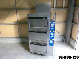 【中古】厨房 ハットリ 服部工業 業務用 3段 立体型 炊飯機 LG-000-150 都市ガス 21kg 150人分 W780×D750×H1720mm