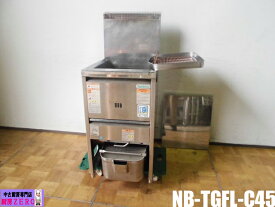 【中古】厨房 タニコー 業務用 1槽 NB型 涼厨 ガスフライヤー NB-TGFL-C45 都市ガス 18L 150℃～210℃ 圧電式 W450×D600×H800(BG1160)mm