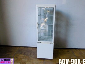 【中古】厨房 サンデン 業務用 縦型 4面ガラス 冷蔵ショーケース AGV-90X-E 100V 96L 0～10℃ ドリンクケース キャスター W420×D480×H1380mm