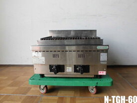 【中古】厨房 業務用 タニコー 卓上 ハースグリラー N-TGH-60 都市ガス 圧電式 波状 鉄板焼き台 グリドル W600×D600×H300(BG440)mm