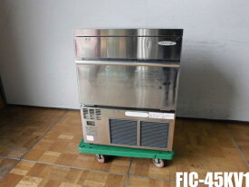 【中古】厨房 フクシマ 福島工業 業務用 キューブアイス 全自動 製氷機 FIC-45KV1 100V 45kg W630×D450×H840mm