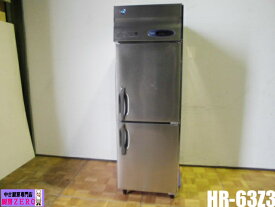 【中古】厨房 ホシザキ 業務用 縦型 2面 冷蔵庫 HR-63Z3 3相 200V 502L 省エネ Zシリーズ インバーター W630×D800×H1900mm 2017年製