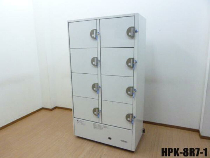 楽天市場】【中古】厨房 フクシマ 業務用 冷蔵 コールドロッカー 2×4 