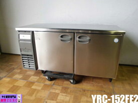 【中古】厨房 フクシマガリレイ 福島工業 業務用 台下 冷凍庫 フリーザー YRC-152FE2 100V 327L コールドテーブル W1500×D600×H800 2017年製