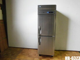 【中古】厨房 ホシザキ 業務用 縦型 2面 冷蔵庫 HR-63Z3 三相 200V 502L インバーター W630×D800×H1900mm