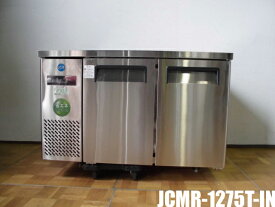 【中古】厨房 JCM 業務用 ヨコ型 2ドア冷蔵庫 台下 冷蔵庫 コールドテーブル JCMR-1275T-IN 100V 290L ノンフロン 取扱説明書付き 2021年製