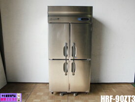 【中古】厨房 ホシザキ 業務用 縦型 4面 冷凍冷蔵庫 HRF-90ZT3 3相 200V 冷凍129L 冷蔵430L 1凍3蔵 薄型 Zシリーズ W900×D650×H1850mm