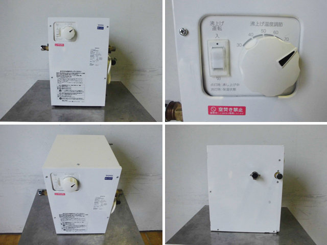 楽天市場】【中古】厨房 TOTO 業務用 小型 電気温水器 REW12A1B1H 100V