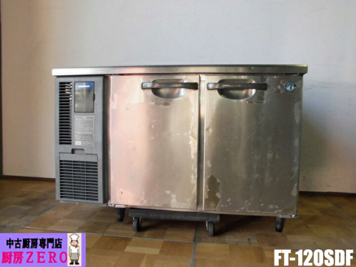 楽天市場】【中古】厨房 ホシザキ 業務用 台下 冷凍庫 FT-120SDF 100V  