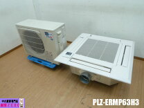 楽天市場】業務用エアコン 中古の通販