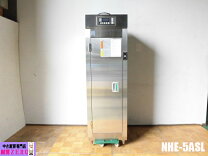 楽天市場】食器消毒保管庫の通販