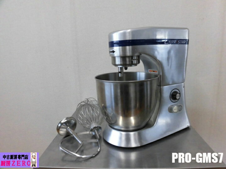 楽天市場】【中古】厨房 KIPROSTAR 業務用 キプロスター 卓上 