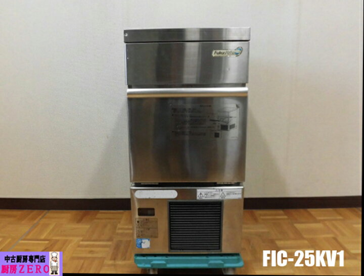 楽天市場】【中古】厨房 フクシマ 福島工業 業務用 キューブ 