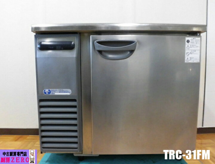 楽天市場】【中古】厨房 フクシマガリレイ 業務用 台下 1ドア 冷凍庫  