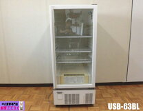 楽天市場】ホシザキ 冷蔵ショーケース 中古の通販