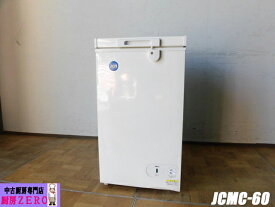 【中古】厨房 業務用 JCM 冷凍ストッカー 冷凍庫 フリーザー チェストタイプ 上開き JCMC-60 100V 65L キャスター付 W475×D600×H850 2020年製