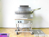 楽天市場】lp ガス フライヤー 中古の通販